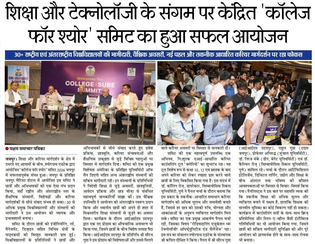 College4Sure Summit 2026 at Jaipur